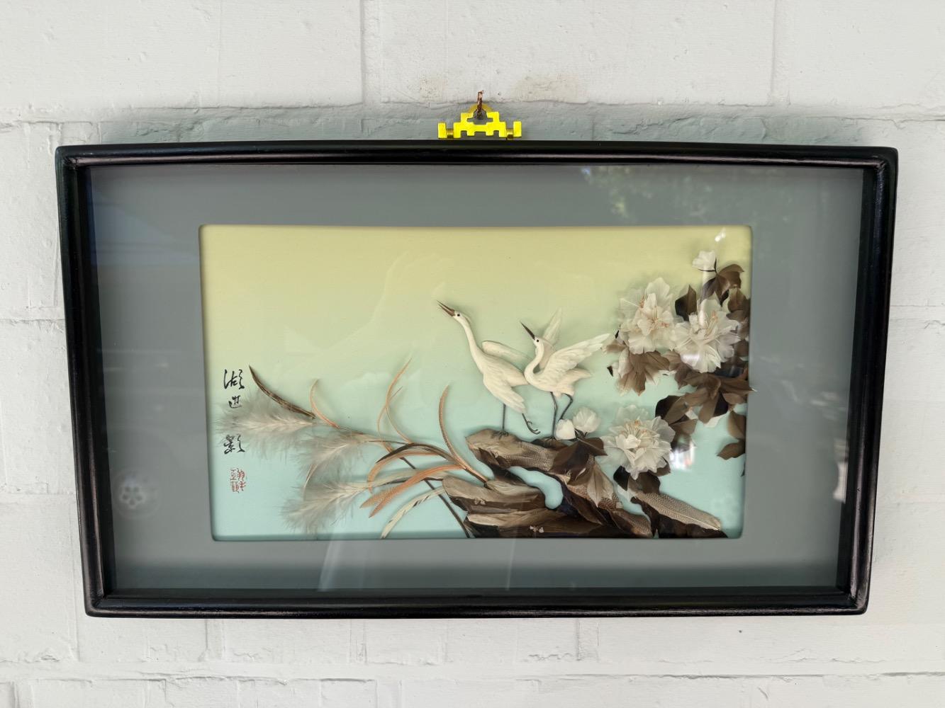 Chinese Framed decorative item