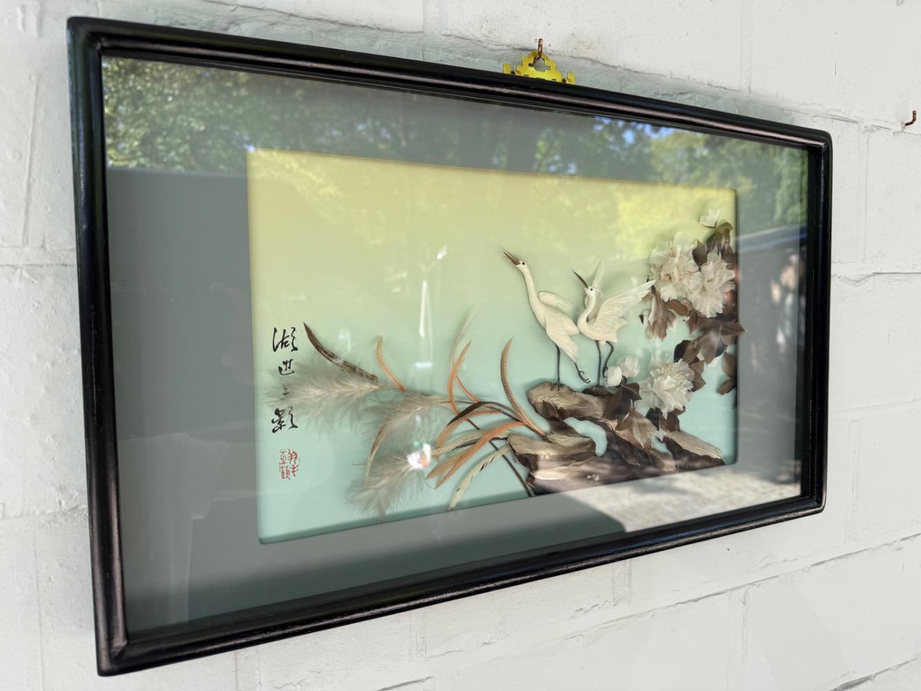 Chinese Framed decorative item