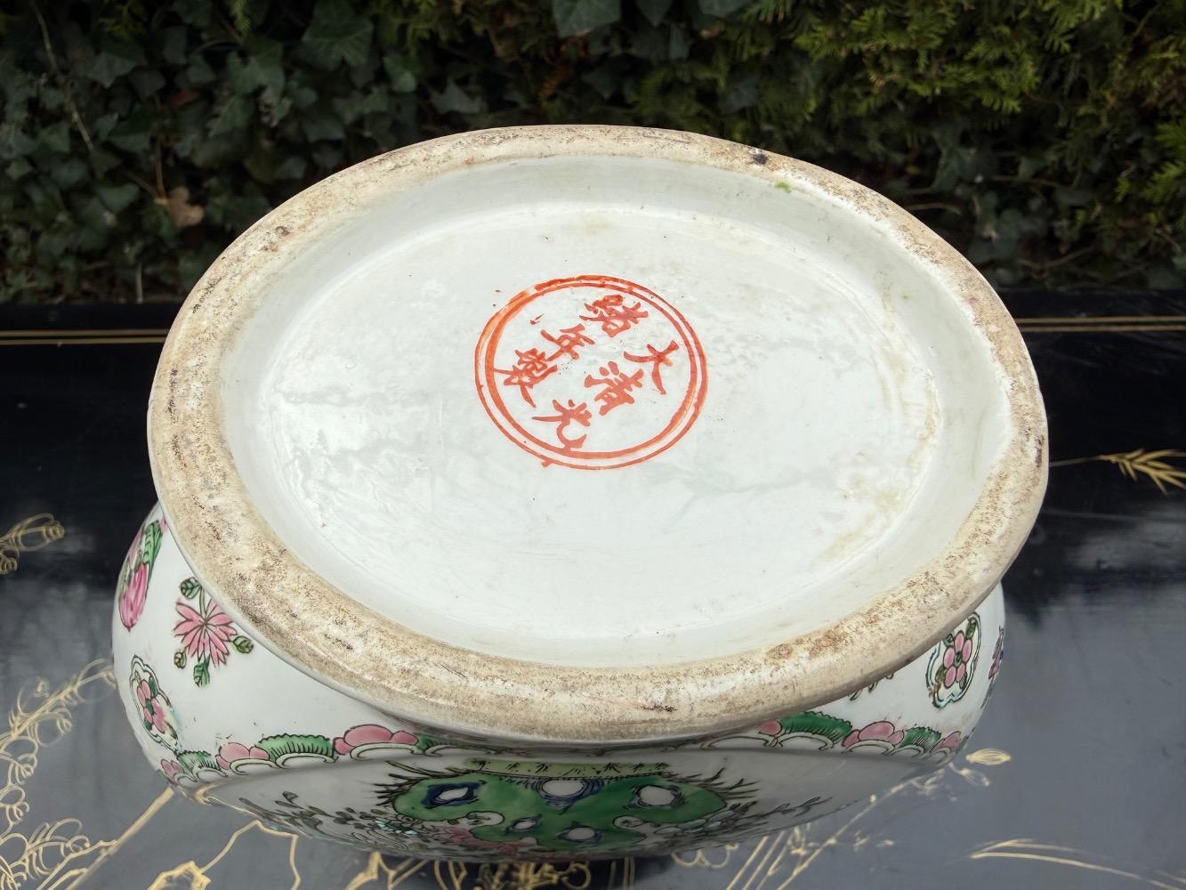 Chinese Vase